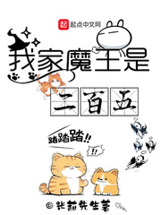 大熊猫高清图片