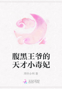 娇门吟h祝瑶陆宸