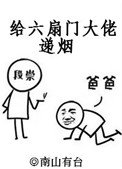 催眠乱j伦系统