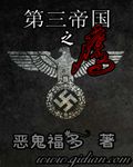 农民伯伯乡下妹2国语版