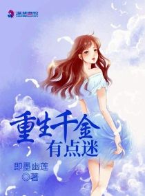 玉女心经免费看