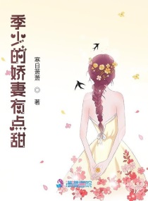 海棠书屋入口MYHTLMEBOOKMYHTLME