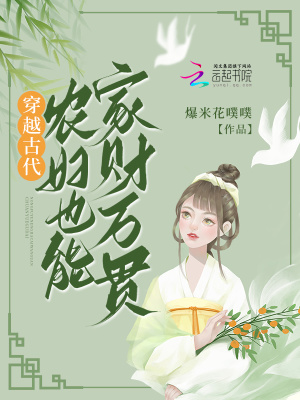 好妈妈在线观看免费高清