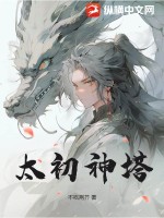 僵尸无删减版在线播放