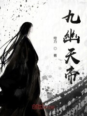 那一天无删减版在线播放