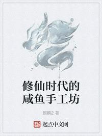 艾曼纽系列