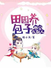 女公务员日记乔宝宝的结局求回答