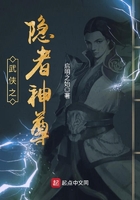 男按摩师电影