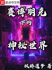 中文字幕亚洲精品卡通动漫