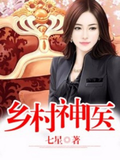 邪恶美女被叉张动态图片大全