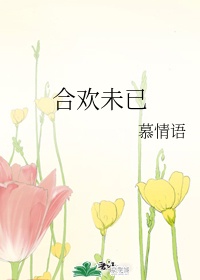 萧轩夏萍小说_无敌神医