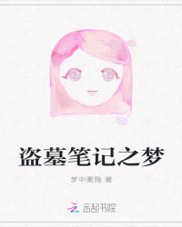 女友的妈妈1一5