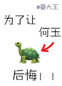 易奇八字