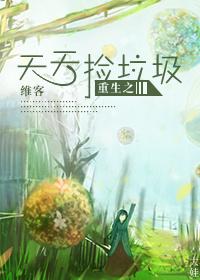 一品鲍成人破解版v1.0.6安卓下载