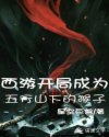 九阴九阳之师娘宁中则