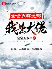 爱火小说无删减在线观看完整版