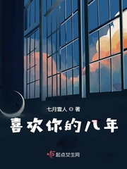 来自星星的你免费观看完整版