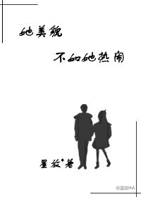 肉片漫画最新在线观看