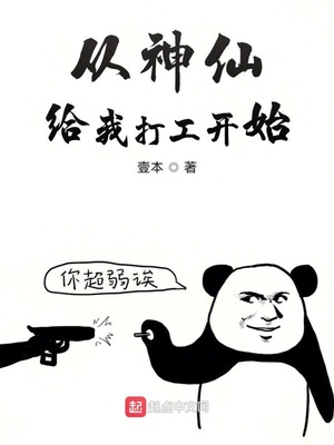 元尊笔趣