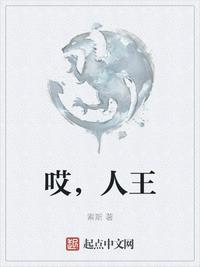 催乳大师电影完整版