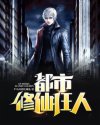 龙珠hental汉化版