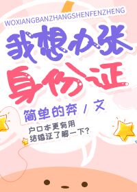 程雪柔全文txt 目录