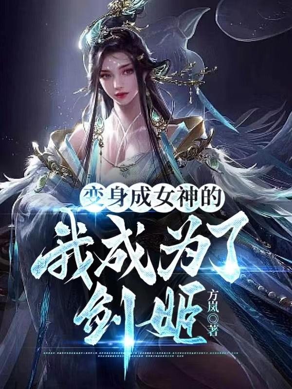 爱火小说无删减在线观看完整版