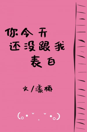 电视剧红娘子全集播放免费高清