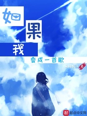 年轻的邻居中文版