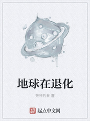 绝品开光师免费阅读