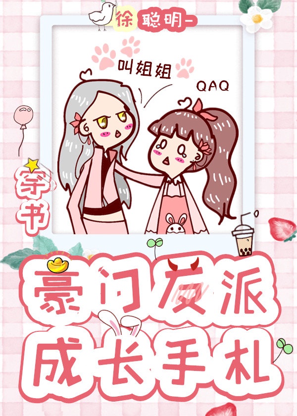 海贼王女帝娜美罗宾