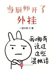 白老师高校长大结局