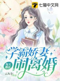 闪光少女免费观看完整视频