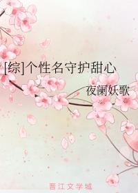 桂正和is完全版