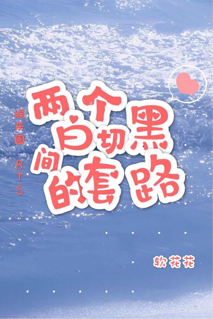 暖暖视频 免费 高清