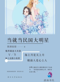 心花怒放全文免费阅读