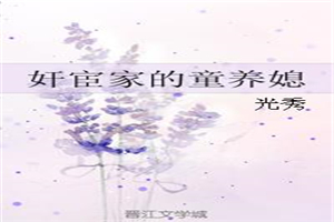 女闺蜜的男朋友中字