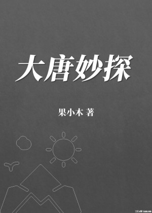 萌师在上漫画免费下拉式