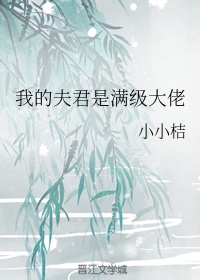 她很美很撩很婊[快穿]