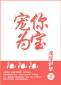 乡村教师杨羽