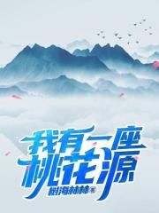 古武狂兵陈青阳全本