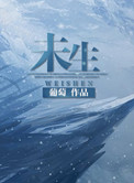 欲母欧阳雪在线免费阅读