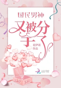 王筱惠欲乱美女章节