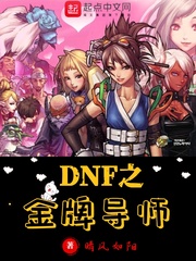 斗罗大陆漫画在线观看免费