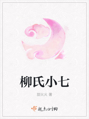 校花的风水大天师免费阅读全文