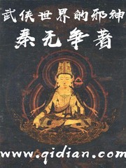 黄蓉坠落吏(1一32)