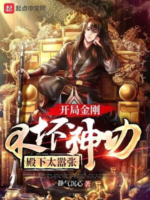 绑架美女胶条封嘴作文