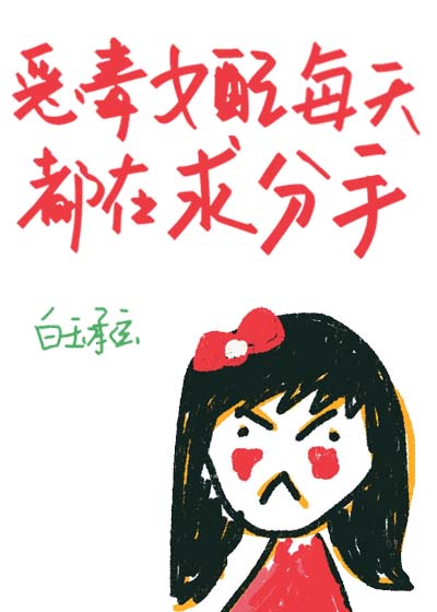 女人找鸭子