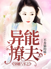 人妻沦陷刘婷