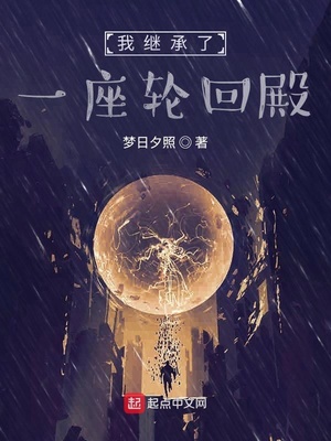 我的怪物漫画全集在线观看